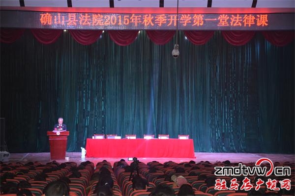 法制報(bào)告會(huì) 023.jpg