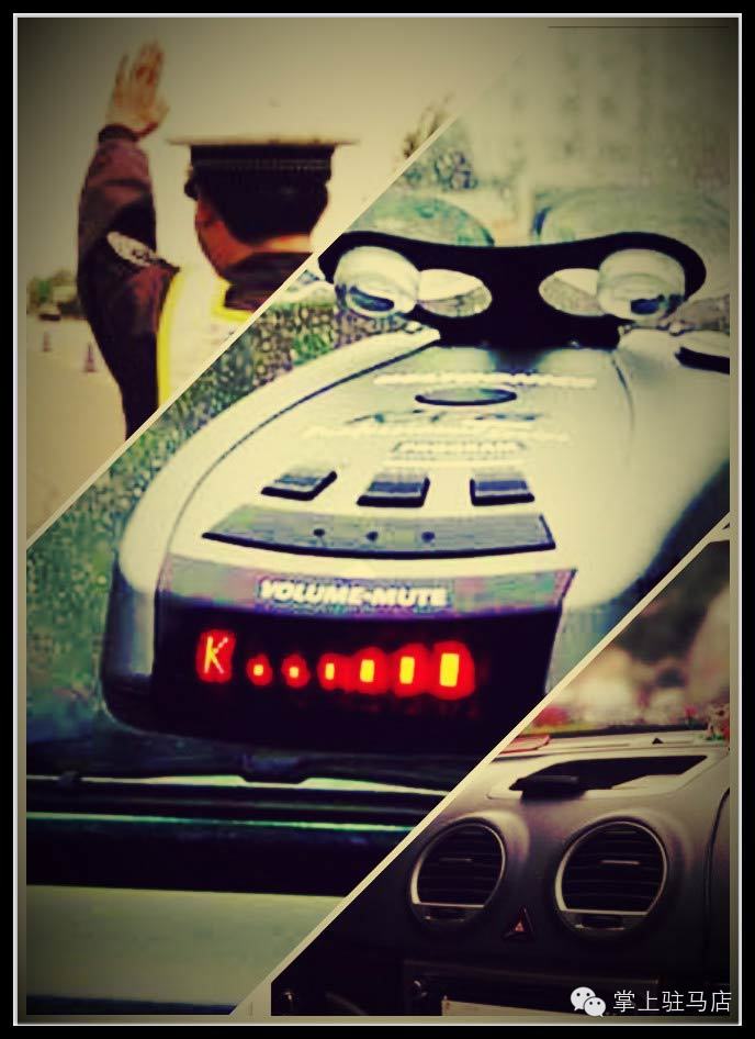 車內(nèi)使用“電子狗”要被沒收，是真的嗎？