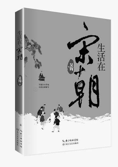 宋人的富裕生活：養(yǎng)寵物插花、游山玩水、看演出