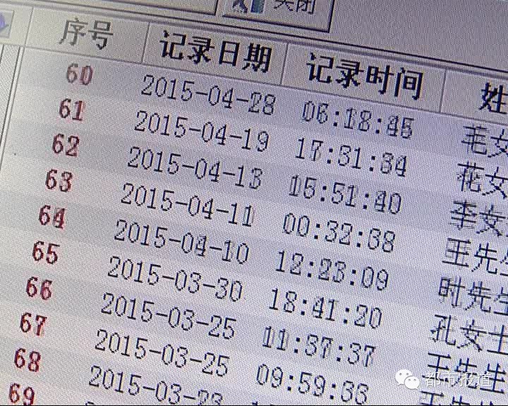 &ldquo;淘寶客服&rdquo;通知退款 駐馬店小夫妻多年積蓄被騙光