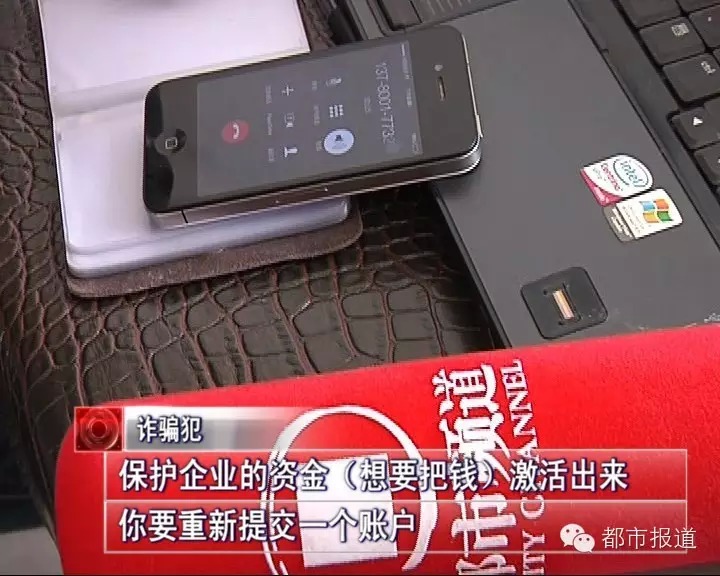 &ldquo;淘寶客服&rdquo;通知退款 駐馬店小夫妻多年積蓄被騙光