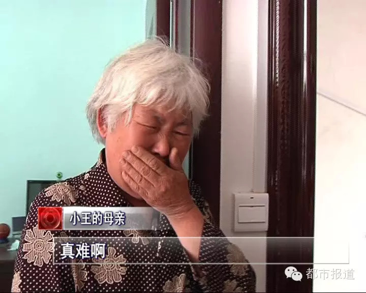 &ldquo;淘寶客服&rdquo;通知退款 駐馬店小夫妻多年積蓄被騙光