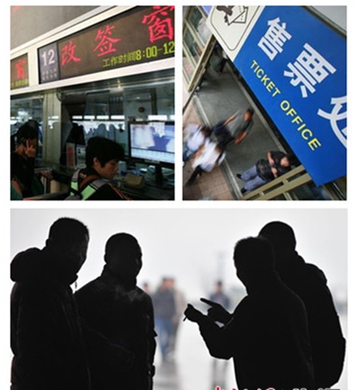 火車(chē)票改簽新政今起實(shí)施 “黃牛黨”哭暈在廁所？