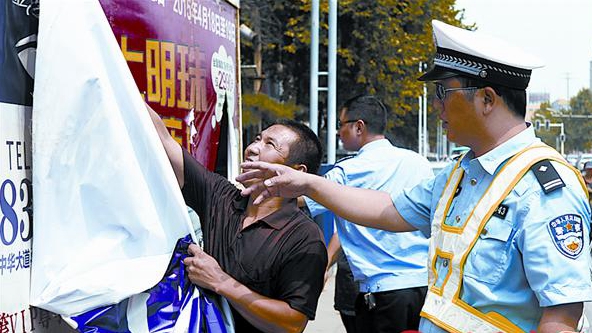 駐馬店多部門聯(lián)合治理流動車體廣告