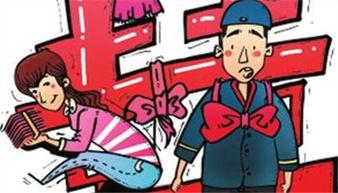 農(nóng)村彩禮按女孩學(xué)歷標(biāo)價:中專10萬 本科15萬