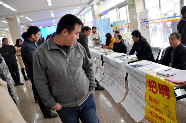 駐馬店春季人才招聘會 民營企業(yè)成主力軍