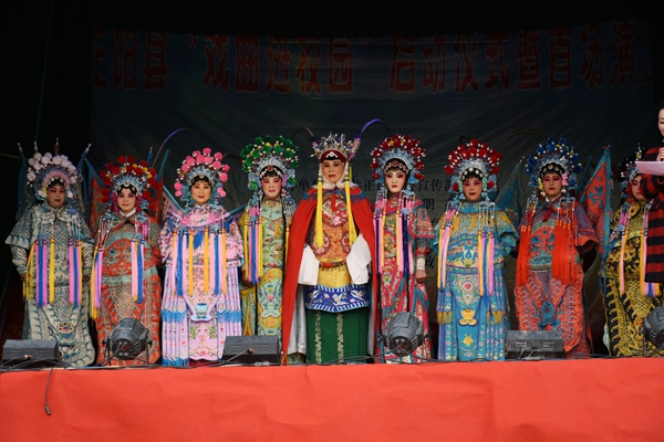 正陽“戲曲進校園”活動啟動 年底覆蓋全縣所有中小學(xué)校