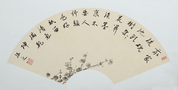 行書 元王冕墨梅詩65&times;34cm.JPG