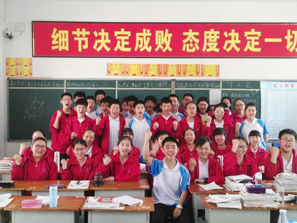 九年級學(xué)生備戰(zhàn)中考  做好最后沖刺