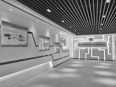 打造海洋科研的“國(guó)之重器” 打造海洋科研的“國(guó)之重器”