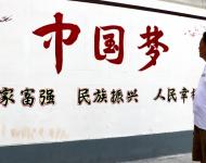中國夢——國家富強，民族振興，人民幸福。