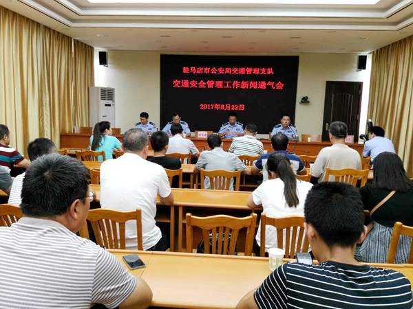 駐馬店22名駕駛人員因嚴重交通違法被終身禁駕