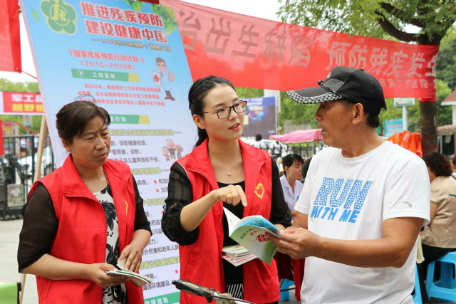 駐馬店市開展首個“全國殘疾預(yù)防日”宣傳活動