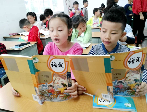 今起駐馬店小學生統(tǒng)一采用“部編版”新教材