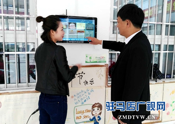 &ldquo;十九大&rdquo;時(shí)光：駐馬店實(shí)驗(yàn)中學(xué)全面提高教育質(zhì)量 讓學(xué)生幸福學(xué)習(xí)成長(zhǎng)