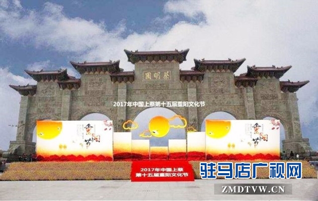 &ldquo;孝行天下百城巡演走進上蔡&rdquo; 公益演出即將舉行