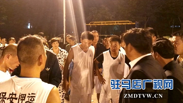 駐馬店市第三屆&ldquo;保安風(fēng)采杯&rdquo;籃球比賽開賽