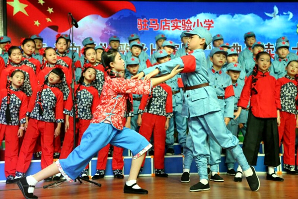 駐馬店實驗小學舉行童心向黨歌詠比賽暨經(jīng)典誦讀大賽