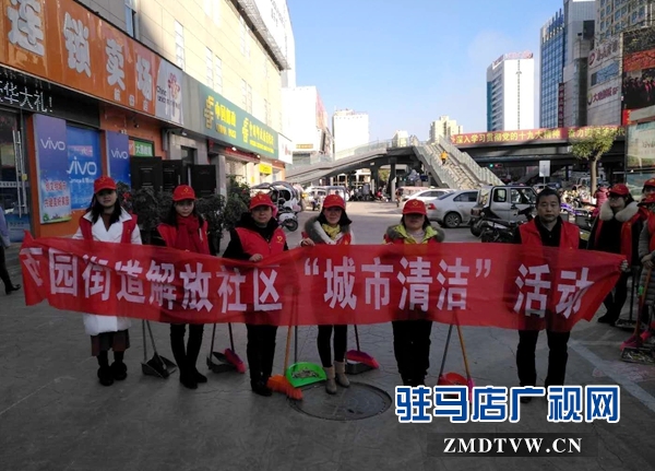 &ldquo;城市清潔&rdquo;行動(dòng).jpg