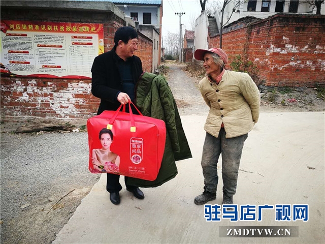 2、張路莊村黨支部書記張國平給南張組貧困戶張四妮送棉被、棉大衣2.jpg