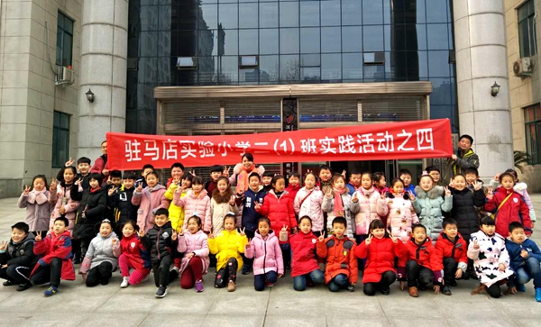 市實驗小學小學生參觀黃淮學院大學生創(chuàng)新創(chuàng)業(yè)園