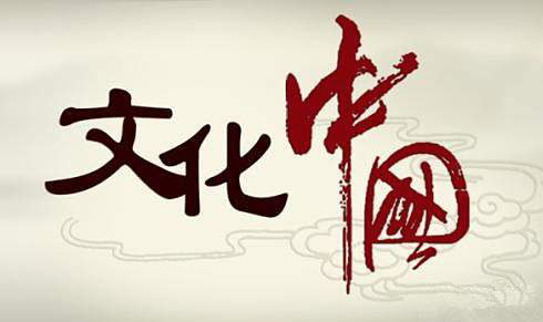 堅(jiān)定文化自信，繁榮發(fā)展社會(huì)主義文藝