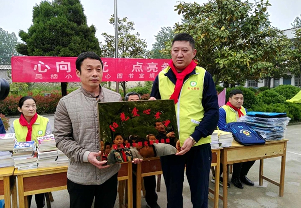 駐馬店陽光助學協(xié)會為胡廟鄉(xiāng)吳樓小學捐贈“愛心書屋”