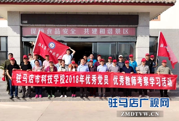 【新時(shí)代 幸福是奮斗出來的】黨進(jìn):為教育和企業(yè)發(fā)展努力奮斗