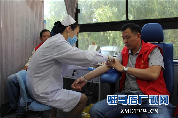 駐馬店廣播電視臺(tái)組織無(wú)償獻(xiàn)血活動(dòng)