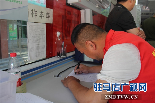 駐馬店廣播電視臺(tái)組織無(wú)償獻(xiàn)血活動(dòng)