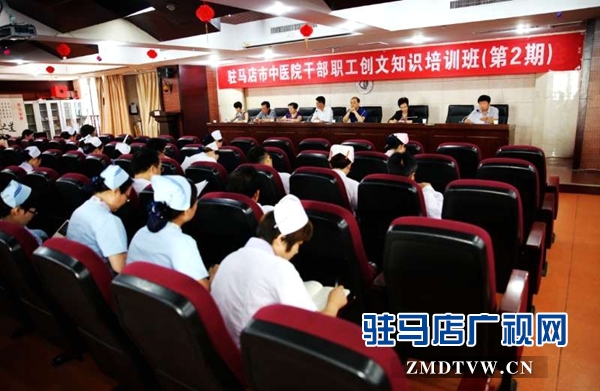 市中醫(yī)院：在&ldquo;十城聯(lián)創(chuàng)&rdquo;中彰顯中醫(yī)院人風(fēng)采