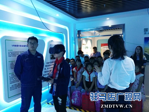 留守兒童走進(jìn)供電作業(yè)安全體感中心