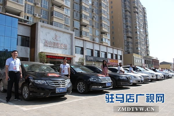 駐馬店市平輿商會(huì):愛心送考直通車活動(dòng)啟動(dòng)