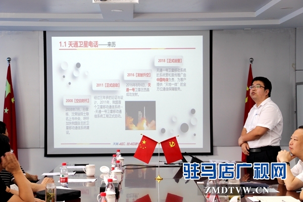 省市新聞媒體記者走進(jìn)中國電信 體驗通訊新業(yè)務(wù)