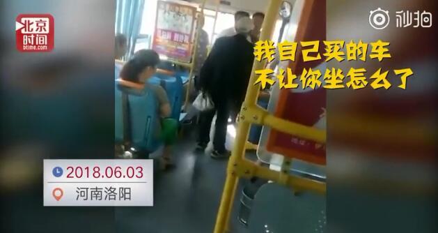 老人拿老年證被轟 公交公司經(jīng)理已被免職