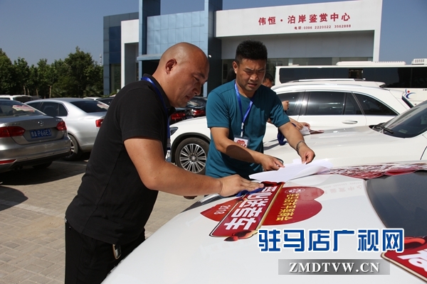 駐馬店市平輿商會(huì):愛心送考直通車活動(dòng)啟動(dòng)