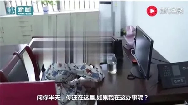 副市長(zhǎng)暗訪 窗口人員戴耳機(jī)聽(tīng)歌當(dāng)天被辭退