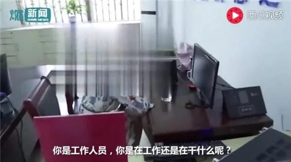 副市長(zhǎng)暗訪 窗口人員戴耳機(jī)聽(tīng)歌當(dāng)天被辭退