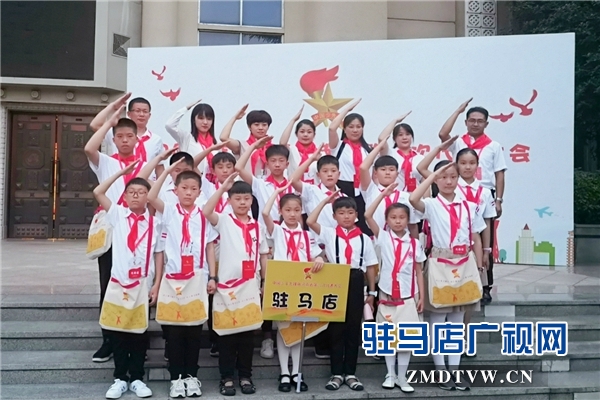 駐馬店市代表團(tuán)參加省第六次少代會(huì)載譽(yù)歸來(lái)