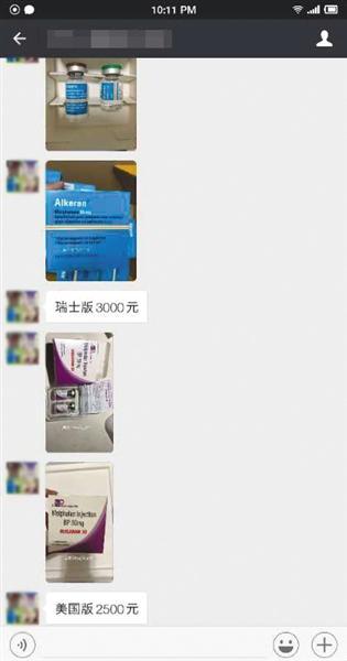 國外抗癌藥未入市 隱秘&ldquo;藥市&rdquo;解救尋找馬法蘭困境