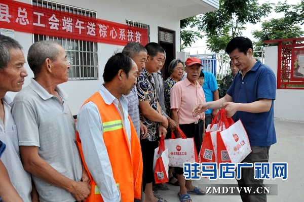 正陽(yáng)縣總工會(huì):“粽”香傳情助扶貧
