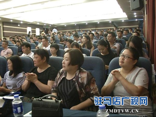 駐馬店市醫(yī)學(xué)會(huì)麻醉專(zhuān)業(yè)委員會(huì)第七次會(huì)議暨2018年學(xué)術(shù)年會(huì)順利召開(kāi)