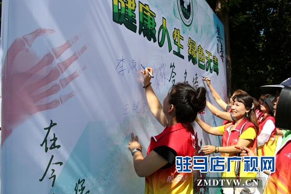 駐馬店市禁毒辦開(kāi)展&ldquo;6.26&rdquo;國(guó)際禁毒日集中宣傳活動(dòng)