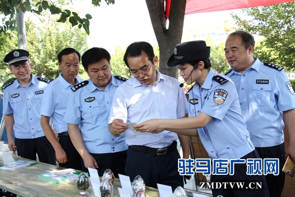 駐馬店市禁毒辦開(kāi)展&ldquo;6.26&rdquo;國(guó)際禁毒日集中宣傳活動(dòng)