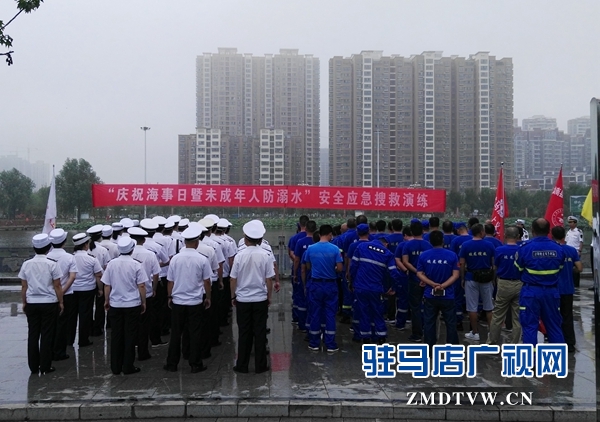 駐馬店舉辦&ldquo;慶祝海事日暨未成年人防溺水&rdquo;水上安全應(yīng)急搜救演練