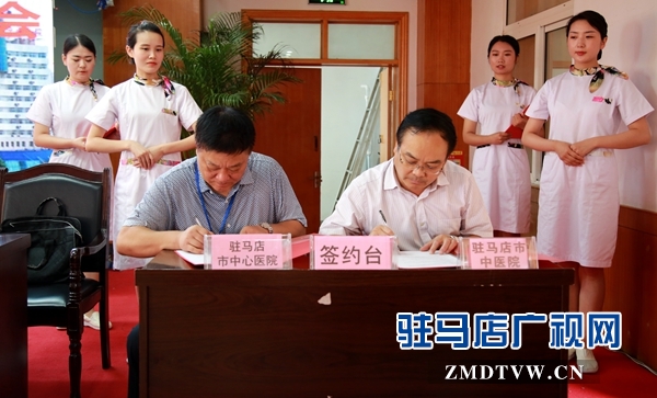 駐馬店市胸部疾病專科聯(lián)盟成立暨肺結(jié)節(jié)診療中心成立大會(huì)召開