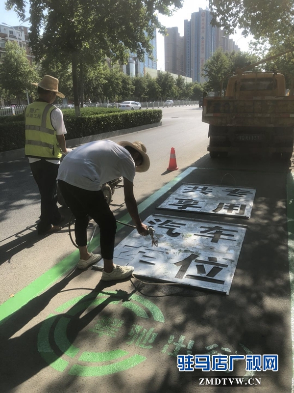 100臺(tái)純電動(dòng)共享汽車(chē)即將亮相駐馬店