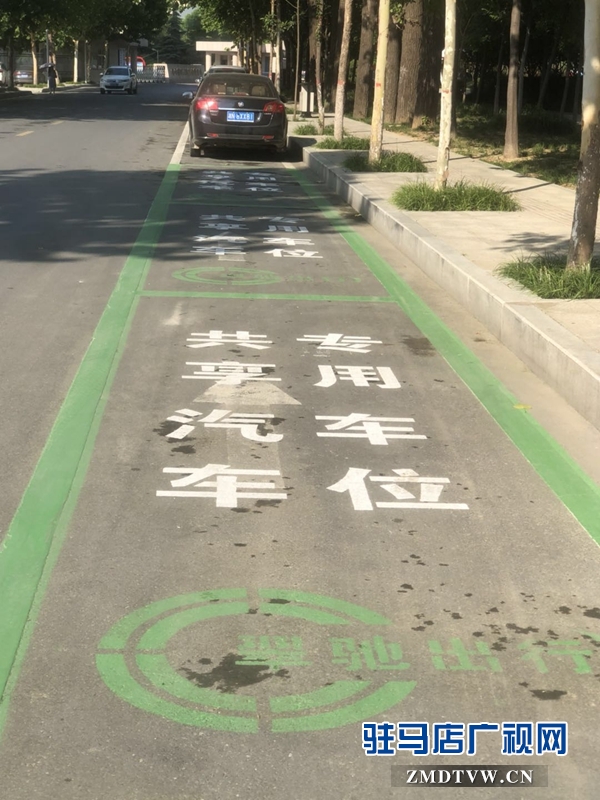 100臺(tái)純電動(dòng)共享汽車(chē)即將亮相駐馬店