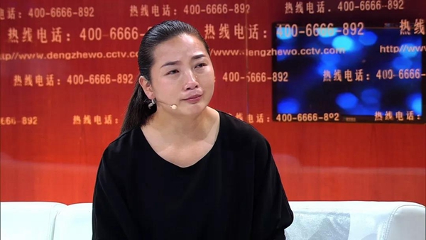 央視《等著我》尋找上蔡人李枝，接力轉(zhuǎn)發(fā)，幫她回家！