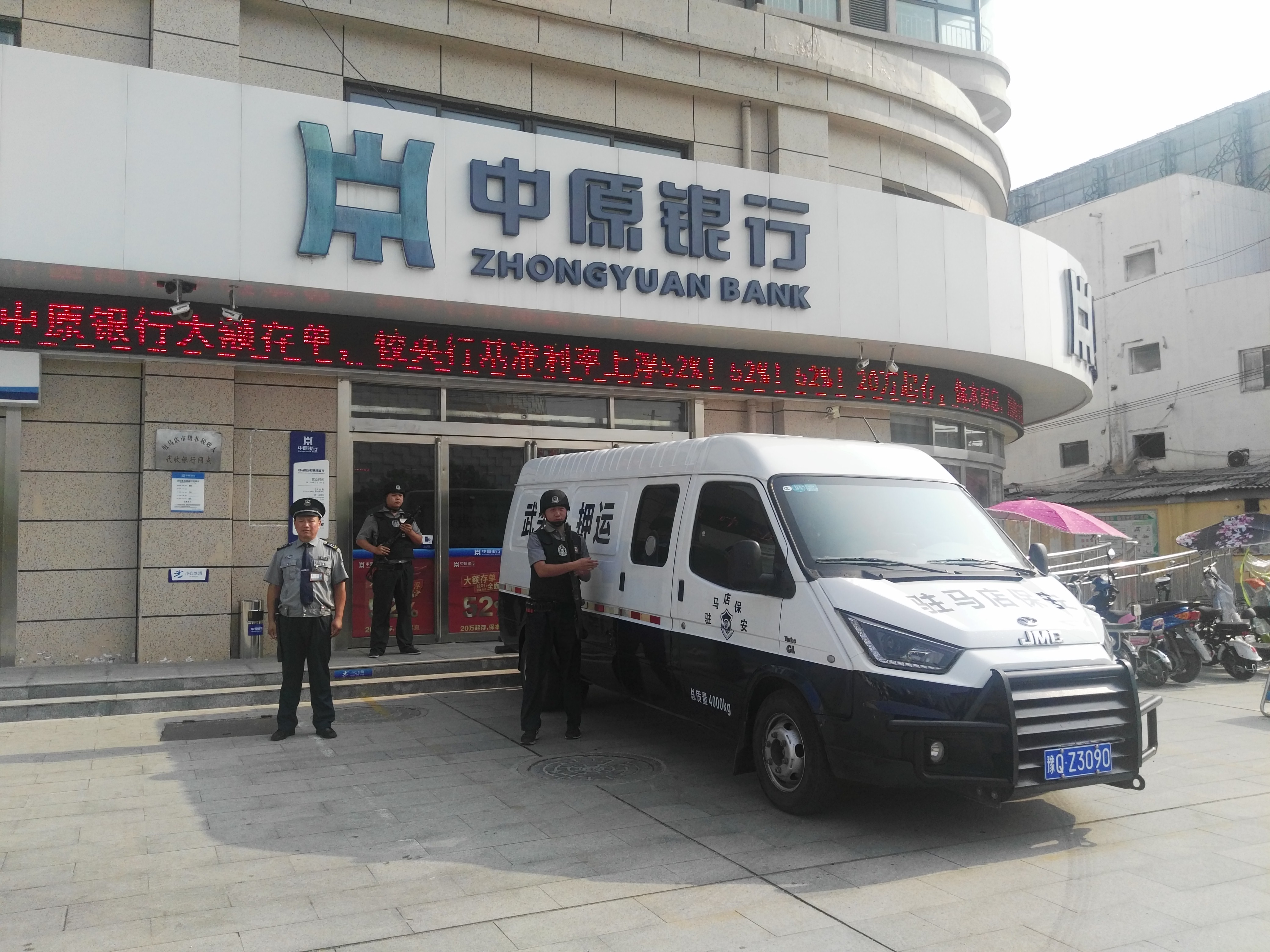 銀行押運員：夏季上班也要穿“棉背心”工作的一群人！